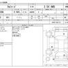 toyota alphard 2020 CFJ0816344 image 3