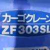 isuzu forward 2006 -ISUZU 【土浦 100ｱ1234】--Forward PA-FRR34L4--FRR34L4-7009938---ISUZU 【土浦 100ｱ1234】--Forward PA-FRR34L4--FRR34L4-7009938- image 36