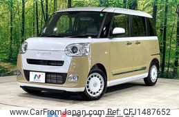daihatsu move-canbus 2024 CFJ1487652