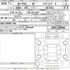 toyota corolla-cross 2025 -TOYOTA 【三重 302て4783】--Corolla Cross ZVG13-1074064---TOYOTA 【三重 302て4783】--Corolla Cross ZVG13-1074064- image 3