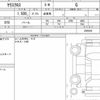 toyota yaris-cross 2021 quick_quick_5BA-MXPB15_3005626 image 6