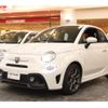fiat fiat-others 2020 CFJ1558436 image 9