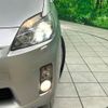 toyota prius 2011 CFJ1660153 image 13