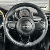 mini mini-others 2016 CFJ1462923 image 18