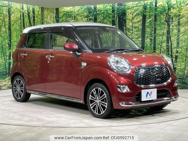 daihatsu cast 2015 -DAIHATSU 【名変中 】--Cast LA250S--0021885---DAIHATSU 【名変中 】--Cast LA250S--0021885- image 1