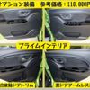 daihatsu cast 2015 -DAIHATSU--Cast DBA-LA250S--LA250S-0020528---DAIHATSU--Cast DBA-LA250S--LA250S-0020528- image 15