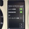 daihatsu move-canbus 2025 CFJ1661184 image 3