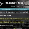 mini mini-others 2019 CFJ1787882 image 3