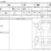 suzuki alto 2020 CFJ1581096 image 3