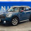 mini mini-others 2017 CFJ9914700 image 18