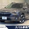subaru subaru-others 2024 CFJ1866199 image 1