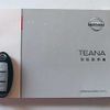 nissan teana 2014 N12386 image 30