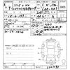 honda freed 2020 CFJ1687500 image 3