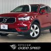volvo xc40 2021 CFJ1597059 image 1