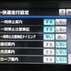 toyota crown 2011 CFJ1782833 image 5