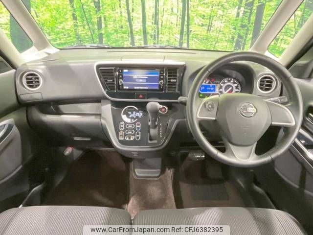 nissan dayz-roox 2017 -NISSAN--DAYZ Roox DBA-B21A--B21A-0341552---NISSAN--DAYZ Roox DBA-B21A--B21A-0341552- image 2