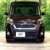 nissan dayz-roox 2017 CFJ1625524 image 14