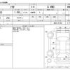 suzuki solio 2018 -SUZUKI--Solio DBA-MA26S--MA26S-251363---SUZUKI--Solio DBA-MA26S--MA26S-251363- image 3