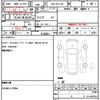 toyota vitz 2020 CFJ1555585 image 21