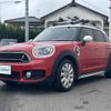 mini mini-others 2017 CFJ1492902 image 19