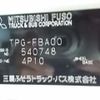 mitsubishi-fuso canter 2015 -MITSUBISHI--Canter FBA00-540748---MITSUBISHI--Canter FBA00-540748- image 21