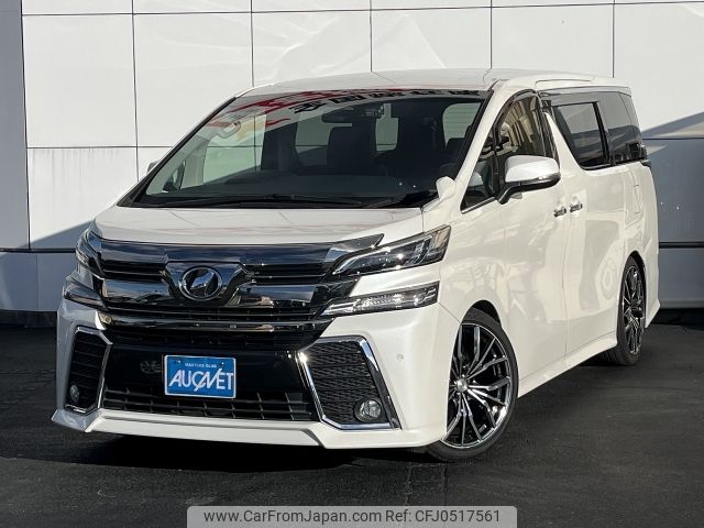 toyota vellfire 2015 -TOYOTA--Vellfire DBA-AGH30W--AGH30-0032125---TOYOTA--Vellfire DBA-AGH30W--AGH30-0032125- image 1