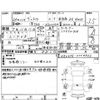 hino dutro 2014 -HINO 【鳥取 400そ1757】--Hino Dutoro XZU675M--XZU675-0004563---HINO 【鳥取 400そ1757】--Hino Dutoro XZU675M--XZU675-0004563- image 4