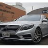 mercedes-benz s-class 2015 -MERCEDES-BENZ--Benz S Class LCA-222004--WDD2220042A227949---MERCEDES-BENZ--Benz S Class LCA-222004--WDD2220042A227949- image 1