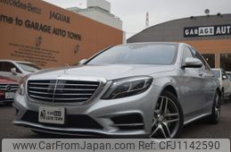mercedes-benz s-class 2015 -MERCEDES-BENZ--Benz S Class LCA-222004--WDD2220042A227949---MERCEDES-BENZ--Benz S Class LCA-222004--WDD2220042A227949-