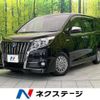 toyota esquire 2017 CFJ1647899 image 1