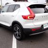 volvo xc40 2021 -VOLVO--Volvo XC40 5AA-XB420TXCM--YX1XZK9MCM2605970---VOLVO--Volvo XC40 5AA-XB420TXCM--YX1XZK9MCM2605970- image 15