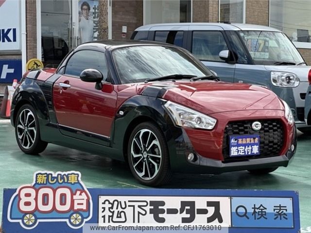 daihatsu copen 2022 CFJ1763010 image 1