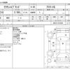 toyota crown 2016 -TOYOTA--Crown DAA-AWS210--AWS210-6106469---TOYOTA--Crown DAA-AWS210--AWS210-6106469- image 3