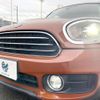 mini mini-others 2018 CFJ1659844 image 11