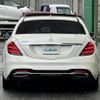 mercedes-benz s-class 2019 -MERCEDES-BENZ--Benz S Class DBA-222183--WDD2221832A418932---MERCEDES-BENZ--Benz S Class DBA-222183--WDD2221832A418932- image 5