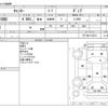mitsubishi-fuso canter 2004 CFJ1515241 image 3