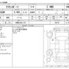 toyota toyota-others 2023 -TOYOTA 【京都 346ｾ 215】--Crown Sport 6AA-AZSH36W--AZSH36W-4003191---TOYOTA 【京都 346ｾ 215】--Crown Sport 6AA-AZSH36W--AZSH36W-4003191- image 3