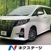 toyota alphard 2015 -TOYOTA--Alphard DBA-AGH30W--AGH30-0046547---TOYOTA--Alphard DBA-AGH30W--AGH30-0046547- image 1