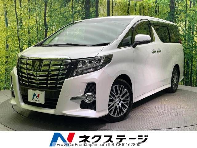 toyota alphard 2015 -TOYOTA--Alphard DBA-AGH30W--AGH30-0046547---TOYOTA--Alphard DBA-AGH30W--AGH30-0046547- image 1