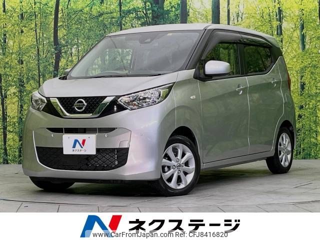 nissan dayz 2021 -NISSAN--DAYZ 5BA-B43W--B43W-0130489---NISSAN--DAYZ 5BA-B43W--B43W-0130489- image 1