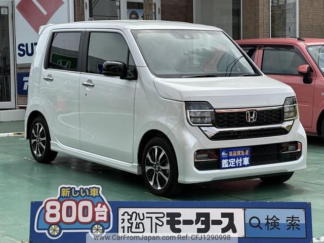 honda n-wgn 2023 GOO_JP_700060017330250615014 image 1