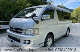 toyota hiace-wagon 2007 -TOYOTA--Hiace Wagon TRH219W--0005724---TOYOTA--Hiace Wagon TRH219W--0005724-