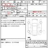toyota corolla-axio 2014 CFJ1675166 image 19