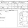 honda stepwagon 2020 -HONDA--Stepwgn 6BA-RP3--RP3-1300082---HONDA--Stepwgn 6BA-RP3--RP3-1300082- image 3