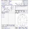 toyota celsior 2003 CFJ1657443 image 3