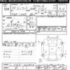 daihatsu tanto 2008 CFJ1592686 image 3