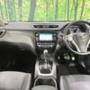 nissan x-trail 2015 CFJ1740138 image 3