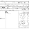 honda fit 2023 -HONDA--Fit 6AA-GR4--GR4-1201993---HONDA--Fit 6AA-GR4--GR4-1201993- image 3