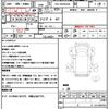 isuzu elf-truck 2014 quick_quick_TKG-NPR85AN_NPR85-7044256 image 21
