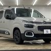 citroen berlingo 2021 CFJ1564601 image 14